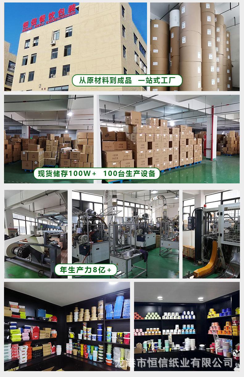 详情页_02.jpg