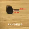 Accesorios para Poste Central RTK Huace Poste GPS Cabeza Cónica de Burbuja Pin de Manija Adaptador de Prisma Brújula Norte-Sur