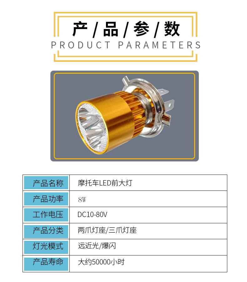 三珠_09