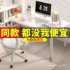 Escritorio de Mesa Grande Blanco Engrosado y Reforzado Escritorio de Estudio para el Hogar Escritorio de Escritura para Habitación de Niñas Mesa Rectangular Simple con Esquinas Redondeadas