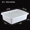 Cesta de plástico rectangular caja blanca cesta de almacenamiento de cocina marco caja de exhibición de alimentos comercial caja para conservar fresco no