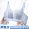 Sujetador inalámbrico sexy de encaje ajustable para mujer, cómodo, amigable con la piel, anti-caída, transpirable, con soporte lateral