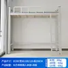 Directamente de la Fábrica de Origen, Litera con Escritorio Debajo, Adecuada para Dormitorios Escolares y Apartamentos Pequeños, Incluye una Combinación de Estantería y Cama, Cama de Hierro de Doble Piso para Apartamentos