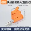 Pistola Conectora Rápida Sin Soldadura Tipo Nuevo Enchufe Banana de 4 mm Cabeza de Linterna Alta Corriente 24A Conector de Alta Corriente Apilable