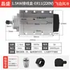 Motor de husillo refrigerado por aire Changsheng Square para máquina de corte de agujeros laterales de grabado para carpintería 2.2/3.5/4.5/6Kw Cabezal de potencia