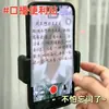 Pegatinas transparentes de indicaciones de voz, convenientes para transmisiones en vivo por teléfono, evitan olvidar las líneas, una pequeña herramienta esencial para los streamers