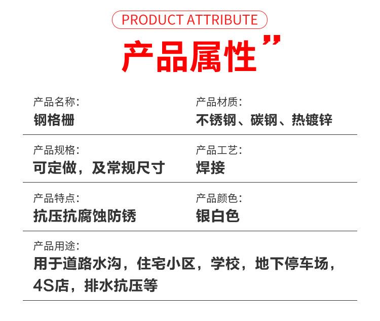 钢格栅详情红色_16.jpg
