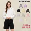 Sudadera Corta Holgada Casual con Capucha de Moda para Mujer con Hombros Descubiertos Otoño e Invierno Moda Coreana Trendy Sudadera Base Interior