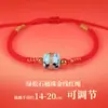 Pulsera Linea Year Cuerda Tejida Estilo Lujo Ligero con Diseño de Turquesa Incrustado con Diamantes Regalo para Pareja Versátil Hilo Dorado Cuerda Roja Cuerda Lisa