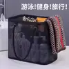 Cesta de Banho, Bolsa de Banho, Necessaire, Bolsa de Mão, Cesta para Higiene Pessoal, Bolsa de Armazenamento para Banho e Natação, Cesta de Banho Feminina, Grande Capacidade Masculina
