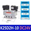 Válvula inversora de columna deslizante serie K válvula solenoide neumática inversora de doble control eléctrico válvula de control neumático fábrica de acero válvula vieja