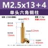 M2.5 Coluna de Cobre Cabeça Simples Hexagonal Espaçador de Cabeça Simples Coluna de Isolamento Parafuso de Isolamento Pcb