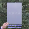 Folha Colorida Fosca de PP de 1,5 mm Folha Rígida de Plástico Placa de Plástico Placa de Proteção Outros