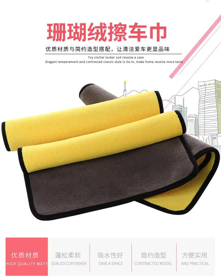 擦车巾_01.jpg