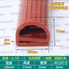 Tira de vedação tipo E simples e dupla de silicone, porta de armário de cozimento a vapor para forno, tira de silicone tipo E resistente a altas temperaturas, vedação de porta de equipamento de alimentos