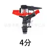 Aspersor de braço oscilante para horticultura, pulverizador automático para pastagens, jardim, agricultura, irrigação, resfriamento, cabeça de pulverização, rotação de 360 graus