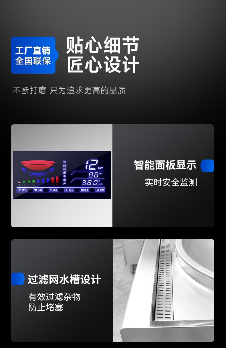 双头大炒详情_17.jpg