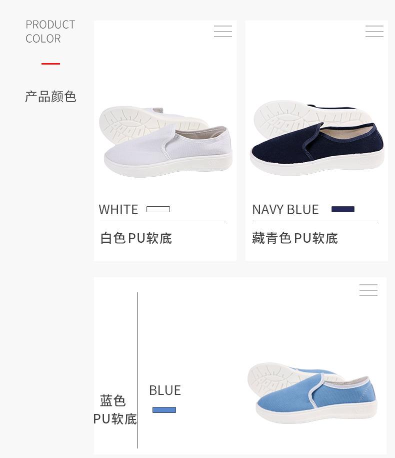 pu中巾鞋_05-1.jpg