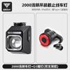 Farol de Cabeça com Suspensão Captain Tas de 1200 Lumens, Luz Anti-Ofuscante para Ciclismo Noturno em Bicicletas de Estrada e Montanha
