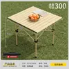 Juego de Mesa y Sillas Plegables para Exteriores, Mesa Portátil de Aleación de Aluminio para Camping y Picnic, Juego de Camping Tipo Huevo Enrollable