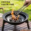 Estufa para hacer té y barbacoa, trípode vertical engrosado para parrilla de carbón, sartén redonda plegable antiadherente, rejilla para barbacoa