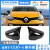 Adecuado para la modificación del espejo retrovisor de la bocina del Renault CLIO, pasta para la bocina del Renault Clio extranjero, carcasa del espejo retrovisor