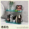 Estante de Almacenamiento para Baño Personalizable, Encimera de Lavabo, Caja de Almacenamiento para Cosméticos, Estante de Almacenamiento para Baño, Estilo Nórdico