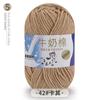 Cinco novelos de lã tufting de algodão leite atacado boneca handmade diy material trançado 550g/1.1kg barril