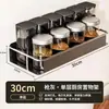 Estante de almacenamiento para cocina sin taladro, estante de pared para especias, organizador de botellas de condimentos para el hogar, estante de almacenamiento