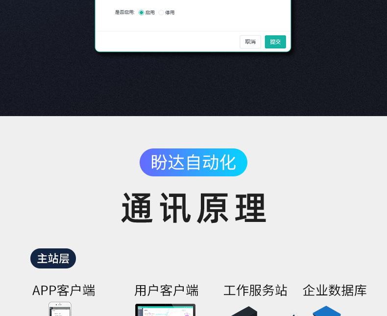 Lora无线远传水表 (23).jpg