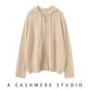 Cardigan de Cachemir de Lujo Suelto Perezoso Accesible para Mujer con Capucha Retorcida y Cremallera de Lana Chaqueta de Punto Nueva Otoño e Invierno 2025