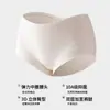 Pantalón Corto de Mujer Antibacteriano 10A con Entrepierna Extendida de Cintura Alta Matcha Girl Alta Elasticidad Tallas Grandes Control de Abdomen Levanta Glúteos