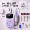 Lima Eléctrica Digital Portátil para Uñas de 50 Velocidades, Pulidora para Eliminación de Uñas de Gel, Pulido y Dar Forma - Herramientas de Arte para Uñas para Niñas
