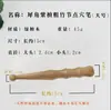 Caneta de Fáscia, Caneta de Pontos de Acupuntura da Medicina Tradicional Chinesa, Bastão para Puxar Músculos, Bastão de Massagem para Pés com Óleo Essencial de Sândalo Personalizado, Bastão de Terapia para Pés, Bastão de Massagem para Pontos de Acupuntura