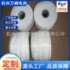 Suministro directo de fábrica de Hangzhou cable calefactor aislado con silicona cable calefactor de goma de silicona cable calefactor trenzado en doble espiral