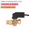 380/280 pistola de máquina de limpieza de alta presión conjunto de modificación de apagado accesorios para lavadora de autos interruptor dispositivo sensor de presión