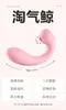 Huevo Vibrador Lady Misteriosa Vibrador de Succión Control Remoto Interactivo APP Juguete Femenino Productos Sexuales para Adultos Serie Completa