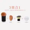 Esponja de Polvo Popular Transfronteriza con Forma de Cabeza de Hongo Húmeda y Seca Herramienta de Belleza Esponja para Polvo Esponja de Cojín de Aire Base de Maquillaje BB Cream