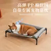 Cama de Campamento de Verano para Perros con Almohada en Forma de L con Protección de Borde, Cama para Gatos y Perros a Prueba de Humedad Elevada del Suelo, Cama Transpirable para Mascotas, Extraíble y Lavable