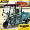 Cabaña delantera triciclo eléctrico cabaña delantera personal de la cabaña delantera toldo delantero coche de batería toldo de mensajería toldo completamente cerrado conducción