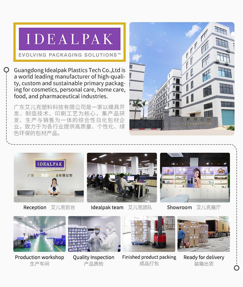 通版详情-工厂板块800-_01