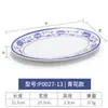 Melamina plato azul y blanco imitación porcelana plato para olla caliente barbacoa plato ovalado para pescado creativo restaurante plato frío salteado comercial