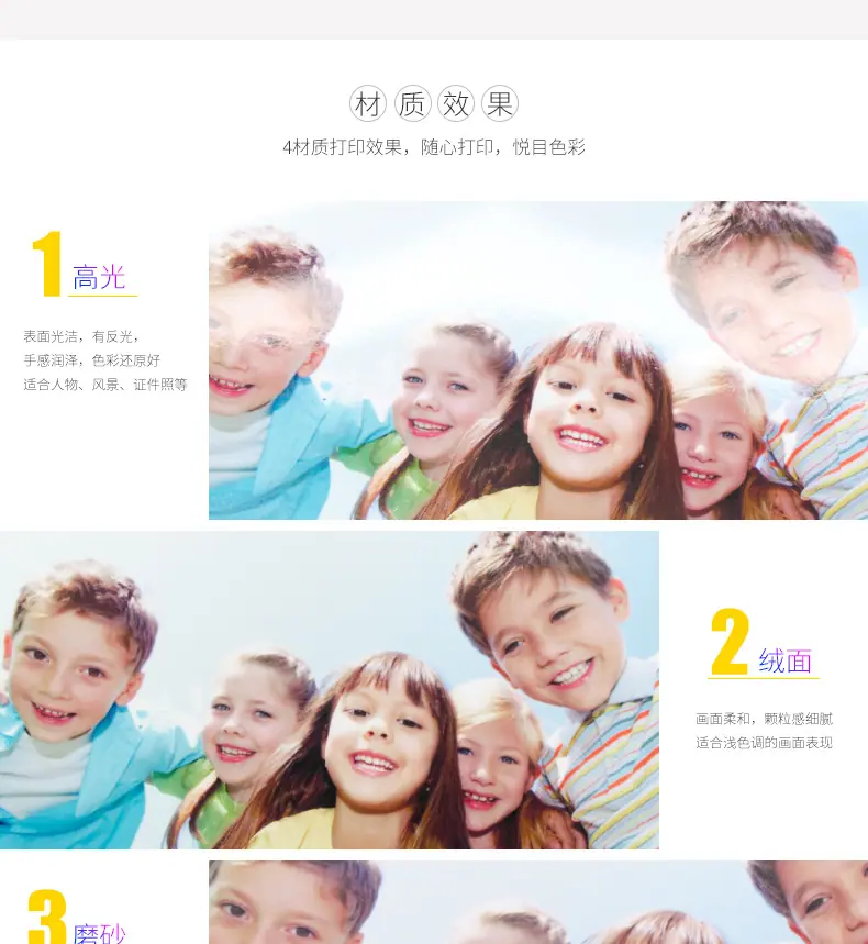RC265相纸组合_14.jpg
