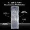 Bolsa de columna de aire engrosada de 7 columnas de 32CM para vino tinto, película de columna de aire, cojín de aire, material en rollo de columna de aire inflable anticaída y anticolición para embalaje de mensajería