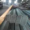 Vigas Laterais Inferiores de Aço Resistente às Intempéries para Contêineres de Transporte, Vigas Laterais Inferiores de Contêiner, Vigas Laterais de Contêiner Marítimo, Contêineres Refrigerados de 1332 cm