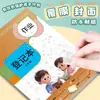 Livro de Registro de Lição de Casa para Alunos do Ensino Fundamental Espessado e Bonito Meninos e Meninas Sala de Aula Lição de Casa Livro de Registro de Cópia de Lição de Casa