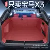 Adequado para Tapetes de Porta-Malas de 25 Bmw X3, Tapetes Decorativos Modificados de Fábrica Originais Totalmente Envolventes para Porta-Malas de Carro X3