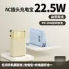 Batería externa de carga de 22.5W con enchufe de la línea de gran capacidad 10000 mA carga súper rápida batería móvil con impresión