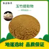 Muestras Gratis de Fragmentos de Polygonatum Odorifera, Nuevo Polygonatum Odorifera de Grado Alimenticio, Hierba Medicinal China, Extracto de Polygonatum Odorifera, Al por Mayor en Stock