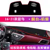 Adequado para Nissan X-Trail, Qashqai, Sunny, Livina, Bluebird Tapete Protetor Solar para Painel, Proteção Solar para Console Central, Isolamento Térmico e Proteção Solar